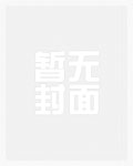 游戏入侵现实